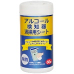 三昭紙業　アルコール検知器　清掃用シート
