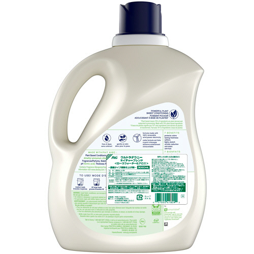 高価値セリー たのめーる】P&G ウルトラダウニー ネイチャーブレンド ローズ 洗濯・仕上げ剤