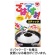 桃屋　江戸むらさき　ごはんですよ！　スティック　８ｇ　１箱（８本）1