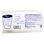 ファーストレイト　ペーパーカップ　ロースタッキング仕様　インディゴ（花火・草原）　１５０ｍｌ（５オンス）
