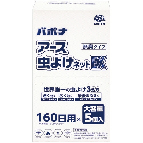 アース製薬　アース虫よけネットＥＸ　１６０日用　エコパック　１パック（５個）2