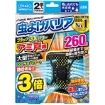 フマキラー 虫よけバリアブラック 3Xパワー アミ戸用 260日 1パック(2個)