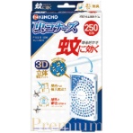 大日本除蟲菊　ＫＩＮＣＨＯ　蚊に効く虫コナーズプレミアム　２５０日用
