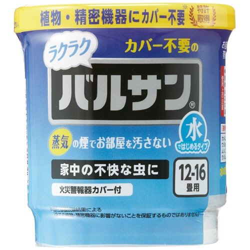 レック　ラクラクバルサン　カバー不要の水タイプ　１２ｇ　Ｖ０００８２　１個1