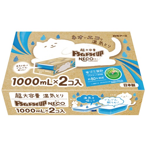 白元アース　ドライ＆ドライＵＰ　ＮＥＣＯ　１０００ｍＬ　１箱（２個）1