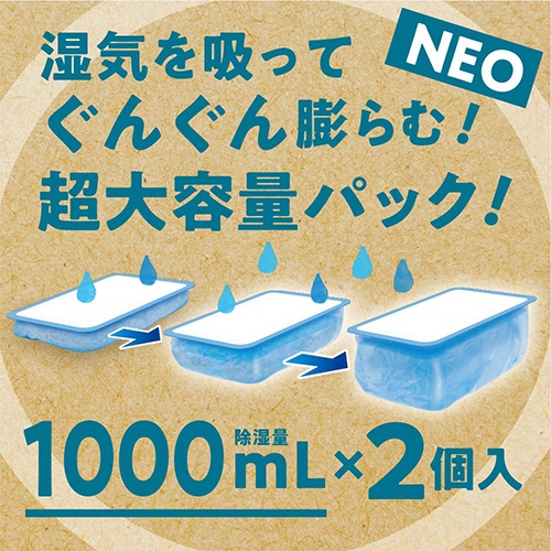 白元アース　ドライ＆ドライＵＰ　ＮＥＣＯ　１０００ｍＬ　１箱（２個）2