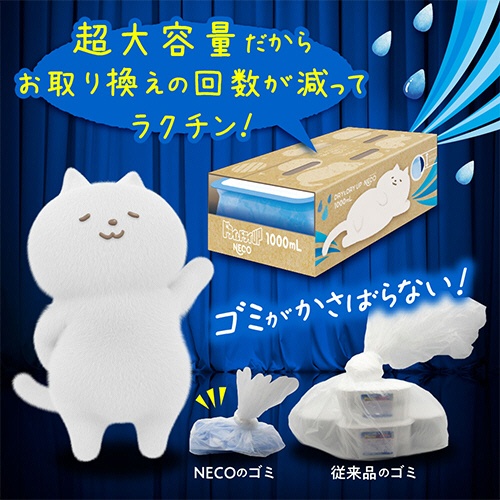 白元アース　ドライ＆ドライＵＰ　ＮＥＣＯ　１０００ｍＬ　１箱（２個）6
