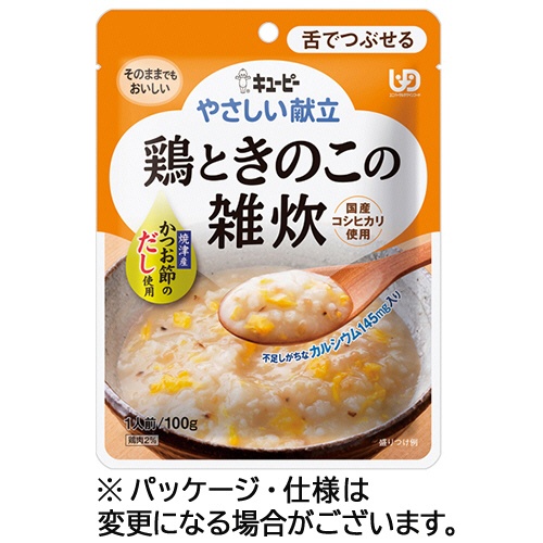 キユーピー　やさしい献立　鶏ときのこの雑炊　１００ｇ　Ｙ３－４８　１パック1