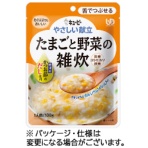 キユーピー　やさしい献立　雑炊　１００ｇ