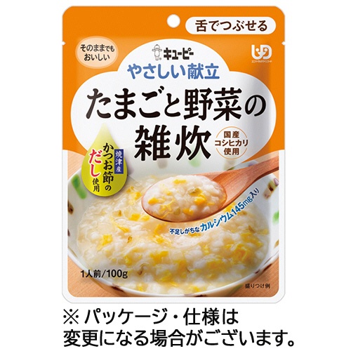 キユーピー　やさしい献立　たまごと野菜の雑炊　１００ｇ　Ｙ３－４７　１パック1