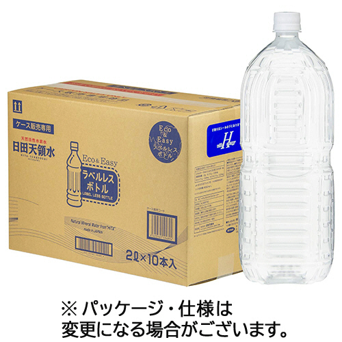 Amazon.co.jp: 日田天領水 2L×10本 : 食品・飲料・お酒