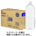 日田天領水　ラベルレス　ペットボトル