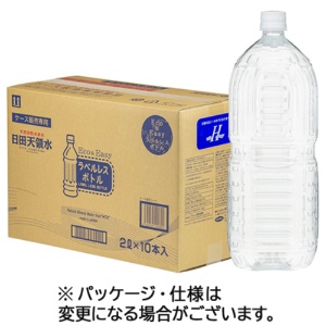 日田天領水　ラベルレス　２Ｌ　ペットボトル　１ケース（１０本）1