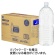 日田天領水　ラベルレス　２Ｌ　ペットボトル　１ケース（１０本）1