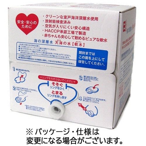 赤穂化成　天海の水　軟水　２０Ｌ　バッグインボックス　１箱1