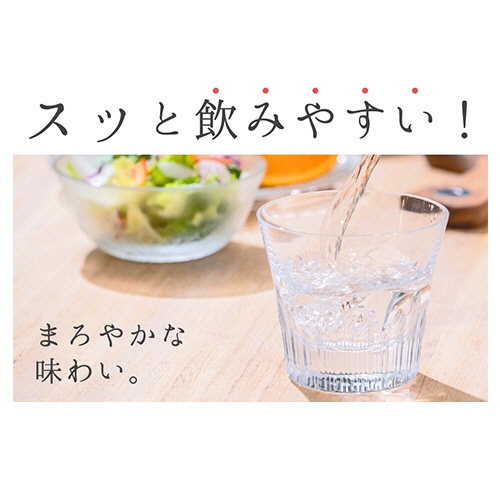 赤穂化成　天海の水　軟水　２０Ｌ　バッグインボックス　１箱5
