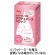 森永乳業クリニコ　ミルクオリゴ糖　ラクチュロースシロップ　６．５ｇ　スティックタイプ　１パック（１０本）1
