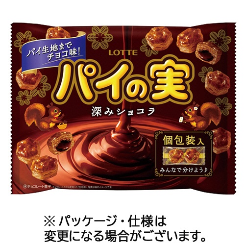 ロッテ　チョコを味わうパイの実シェアパック　深みショコラ　１２４ｇ　１パック1