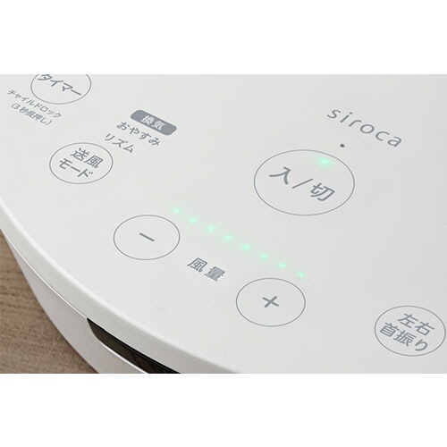 シロカ　ＤＣ音声操作サーキュレーター扇風機　ポチタマ扇　ホワイト　ＳＦ－Ｖ１８１Ｗ　１台4
