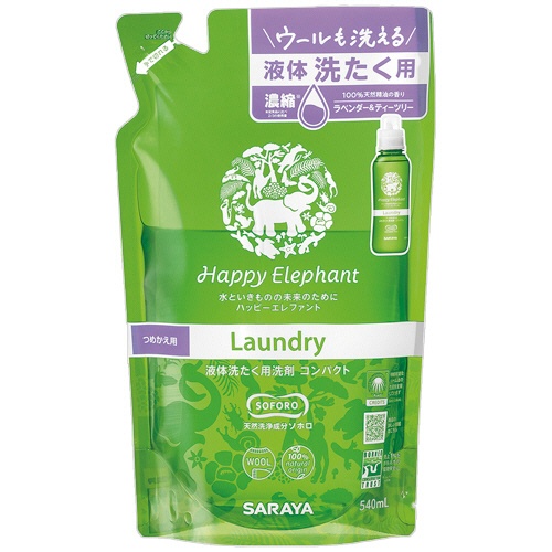 サラヤ　ハッピーエレファント　液体洗たく用洗剤　コンパクト　詰替用　５４０ｍＬ　１個1