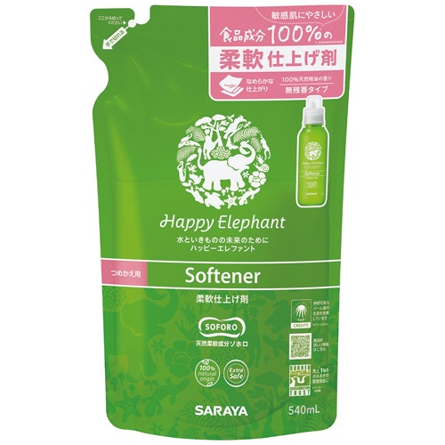 サラヤ　ハッピーエレファント　柔軟仕上げ剤　詰替用　５４０ｍＬ　１個1