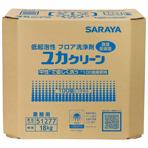 サラヤ　フロア用洗浄剤　ユカクリーン　１８ｋｇ　Ｂ．Ｉ．Ｂ．　１箱1