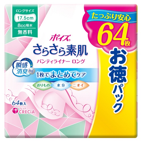 日本製紙クレシア　ポイズ　さらさら素肌　パンティライナー　ロング１７５　無香料　お徳パック　１パック（６４枚）1