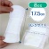 日本製紙クレシア　ポイズ　さらさら素肌　パンティライナー　ロング１７５　無香料　お徳パック　１パック（６４枚）3