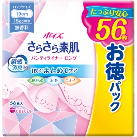 日本製紙クレシア　ポイズ　さらさら素肌　パンティライナー　ロング１９０　無香料　お徳パック　１パック（５６枚）