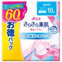 日本製紙クレシア　　ポイズ　さらさら素肌　吸水ナプキン