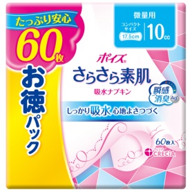 日本製紙クレシア　ポイズ　さらさら素肌　吸水ナプキン　微量用　お徳パック　１パック（６０枚）