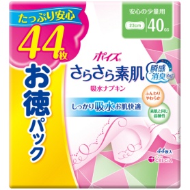 日本製紙クレシア　ポイズ　さらさら素肌　吸水ナプキン　安心の少量用　お徳パック　１パック（４４枚）