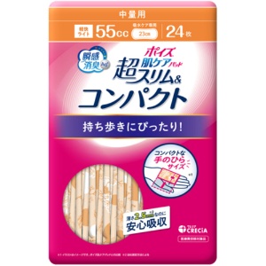 日本製紙クレシア　ポイズ　肌ケアパッド　超スリム＆コンパクト　５５ｃｃ　中量用　１パック（２４枚）1