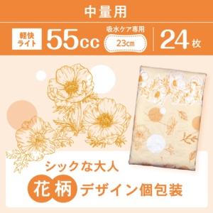 日本製紙クレシア　ポイズ　肌ケアパッド　超スリム＆コンパクト　５５ｃｃ　中量用　１パック（２４枚）2