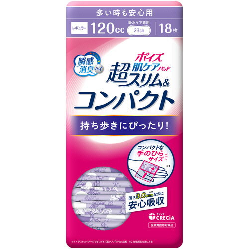 たのめーる】日本製紙クレシア ポイズ 肌ケアパッド 超スリム