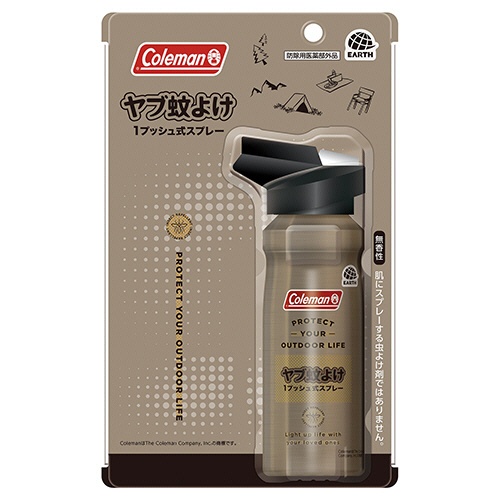 アース製薬　ヤブ蚊よけ　１プッシュ式スプレー　コールマン　１２０プッシュ分　１本2
