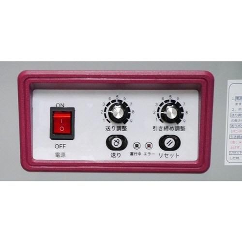 アスクワークス　半自動梱包機　四つ脚タイプ　Ｕｎｉｏｎ－９２００　１台4
