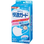 白元アース　快適ガードマスク　個包装