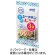 はごろもフーズ　シーチキンＳｍｉｌｅ　水煮Ｌフレーク　５０ｇ／袋　１パック（３袋）1