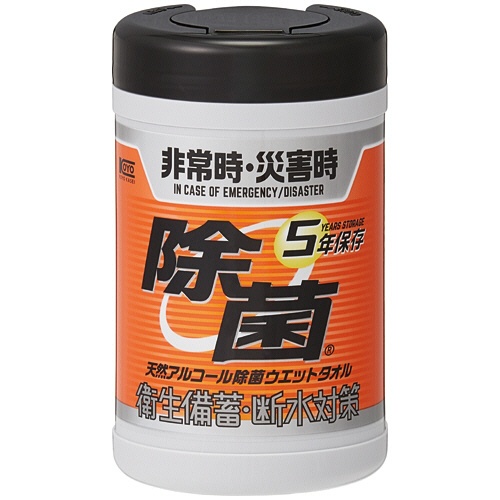 コーヨー化成　５年保存対応　天然アルコール除菌ウエットタオル　１箱（３１２０枚：１３０枚×２４本）1
