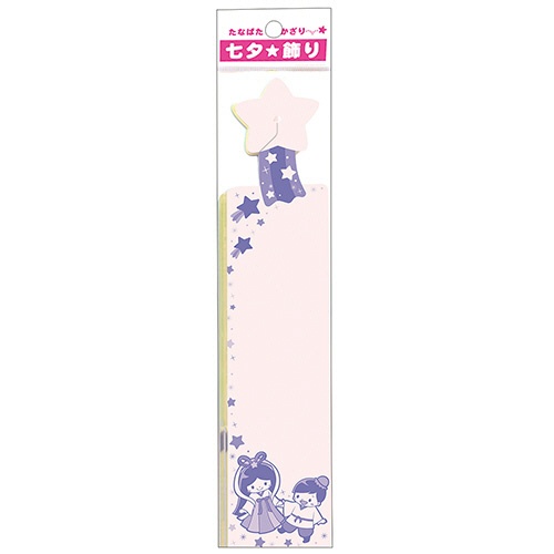 ササガワ　七夕飾り　ワンタッチ短冊　星　４色各１５枚　４６－６１９７　１パック（６０枚）1