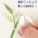 ササガワ　ウォールステッカー　おうち七夕　２４－５０００　１枚4
