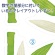 ササガワ　ウォールステッカー　おうち七夕　２４－５０００　１枚5