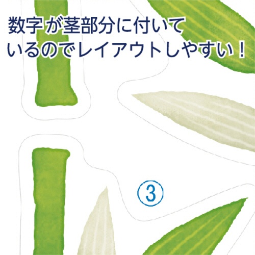 ササガワ　ウォールステッカー　おうち七夕　２４－５０００　１枚5