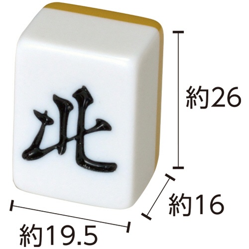 大洋技研　麻雀牌セット　アモス　ビギン　１個2