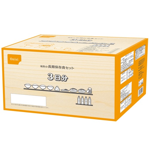尾西食品　尾西の長期保存食セット　３日分　１セット1