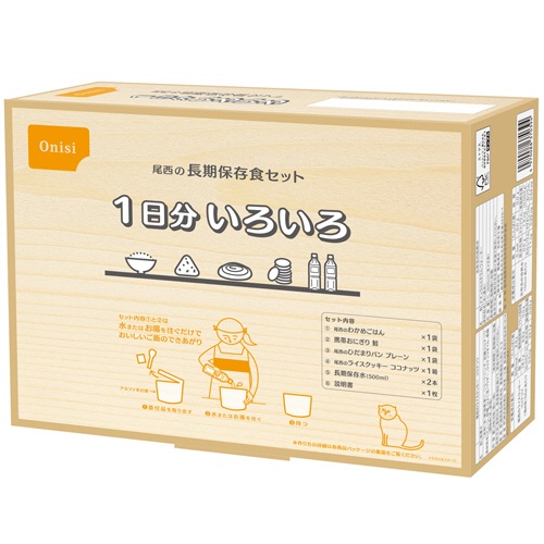 尾西食品　長期保存食セット　１日分いろいろ　１セット1