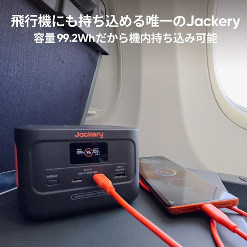 ジャクリ　ポータブル電源　１００Ｐｌｕｓ　９９Ｗｈ　ＪＥ－１００Ａ　１台5