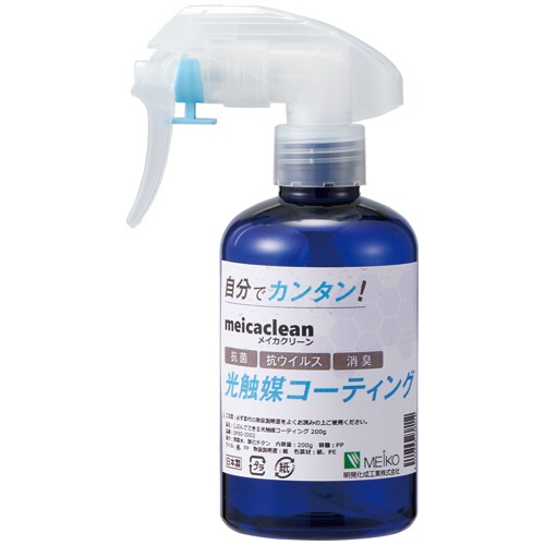 明晃化成工業　じぶんでできる光触媒コーティング　メイカクリーン　２００ｇ　（２００ｍＬスプレーボトル付）　ＳＰ８０－ＪＤ０２　１セット1