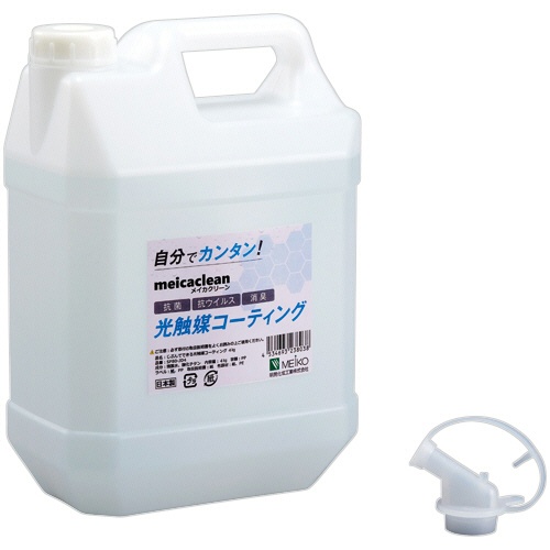 明晃化成工業　じぶんでできる光触媒コーティング　メイカクリーン　４ｋｇ　（１０００ｍＬスプレーボトル付）　ＳＰ８０－ＪＤ４　１セット1